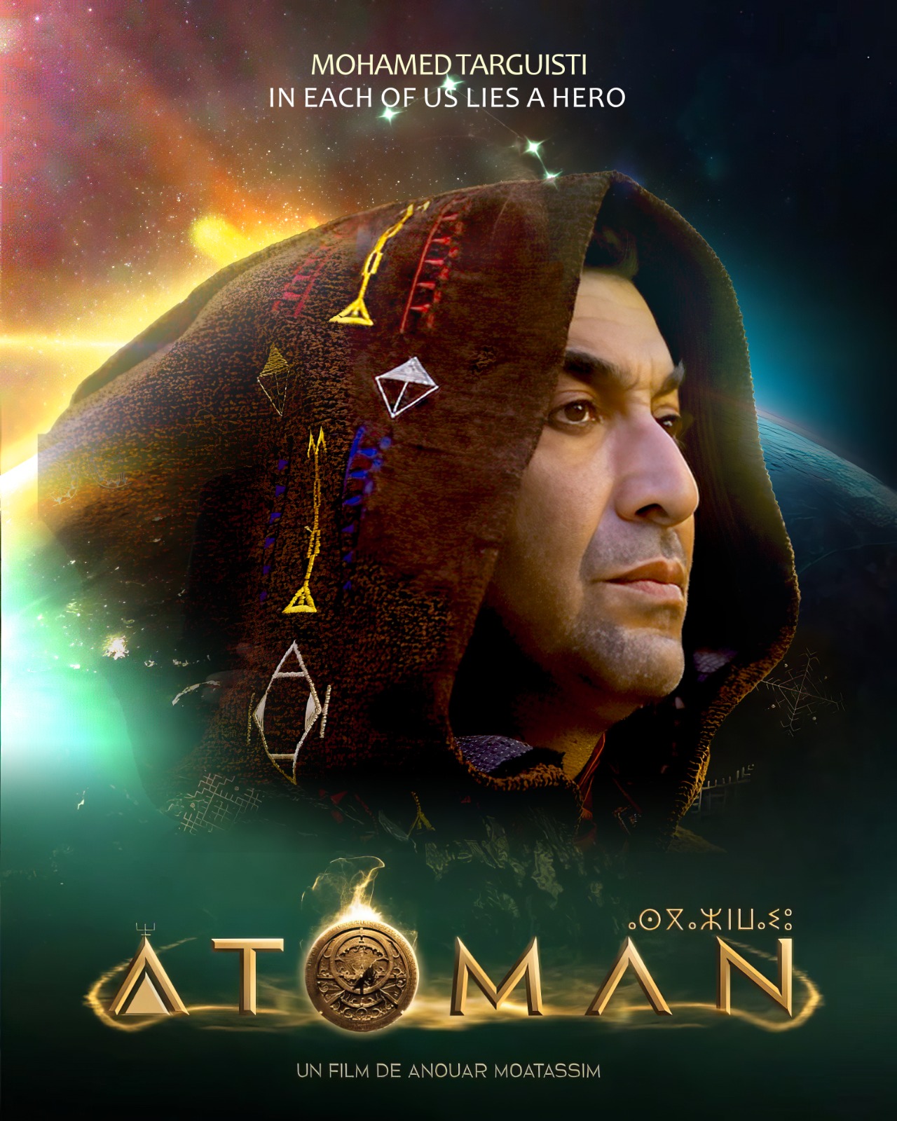 Atoman poster
